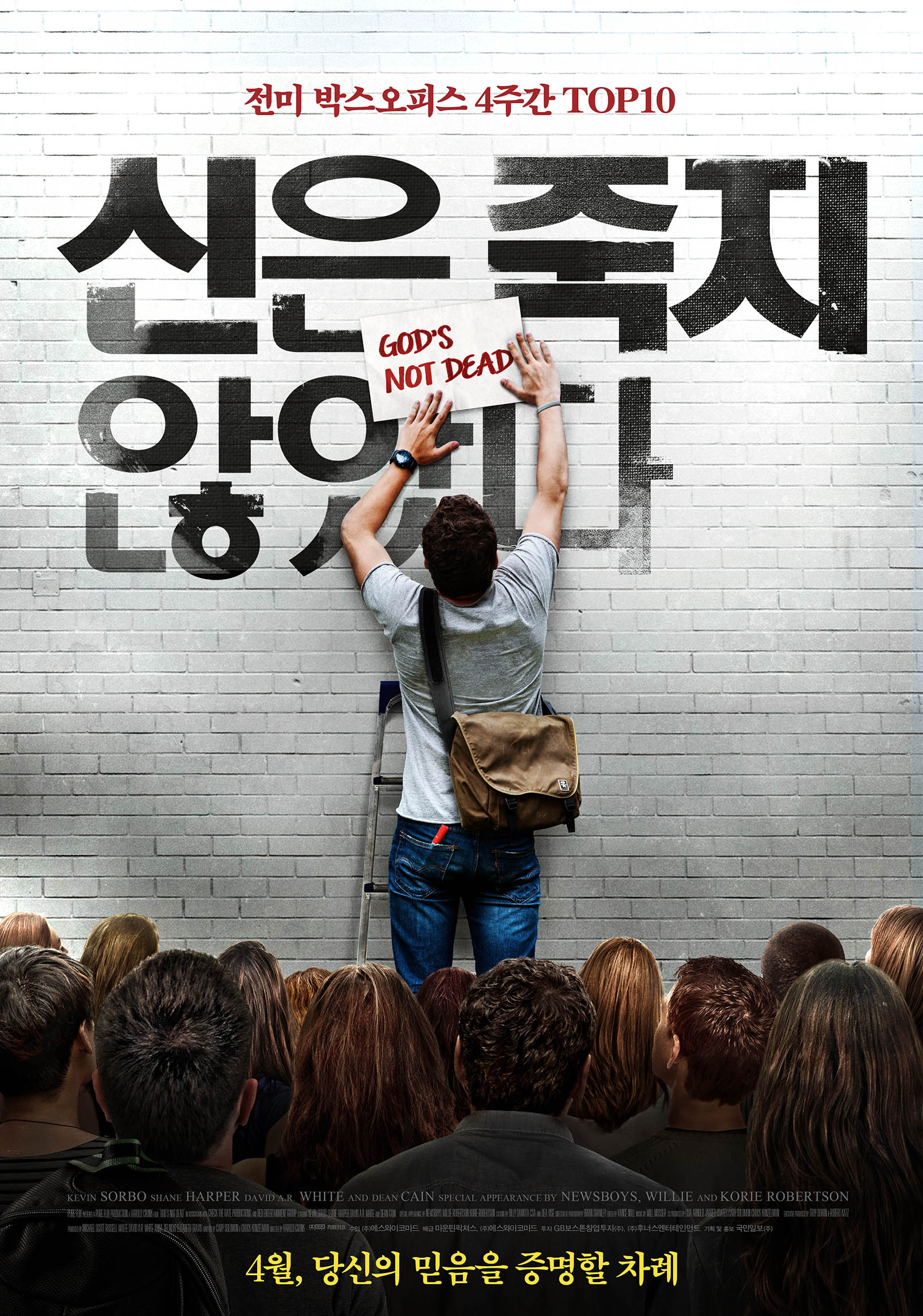 GND_poster_최종